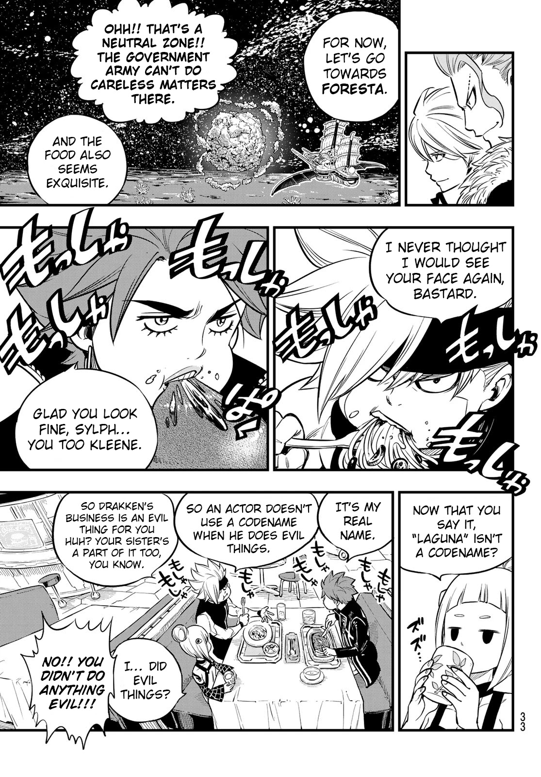 Eden's Zero Chapter 112 page 20 - Chapter 112: When You Live Life on a Ship
