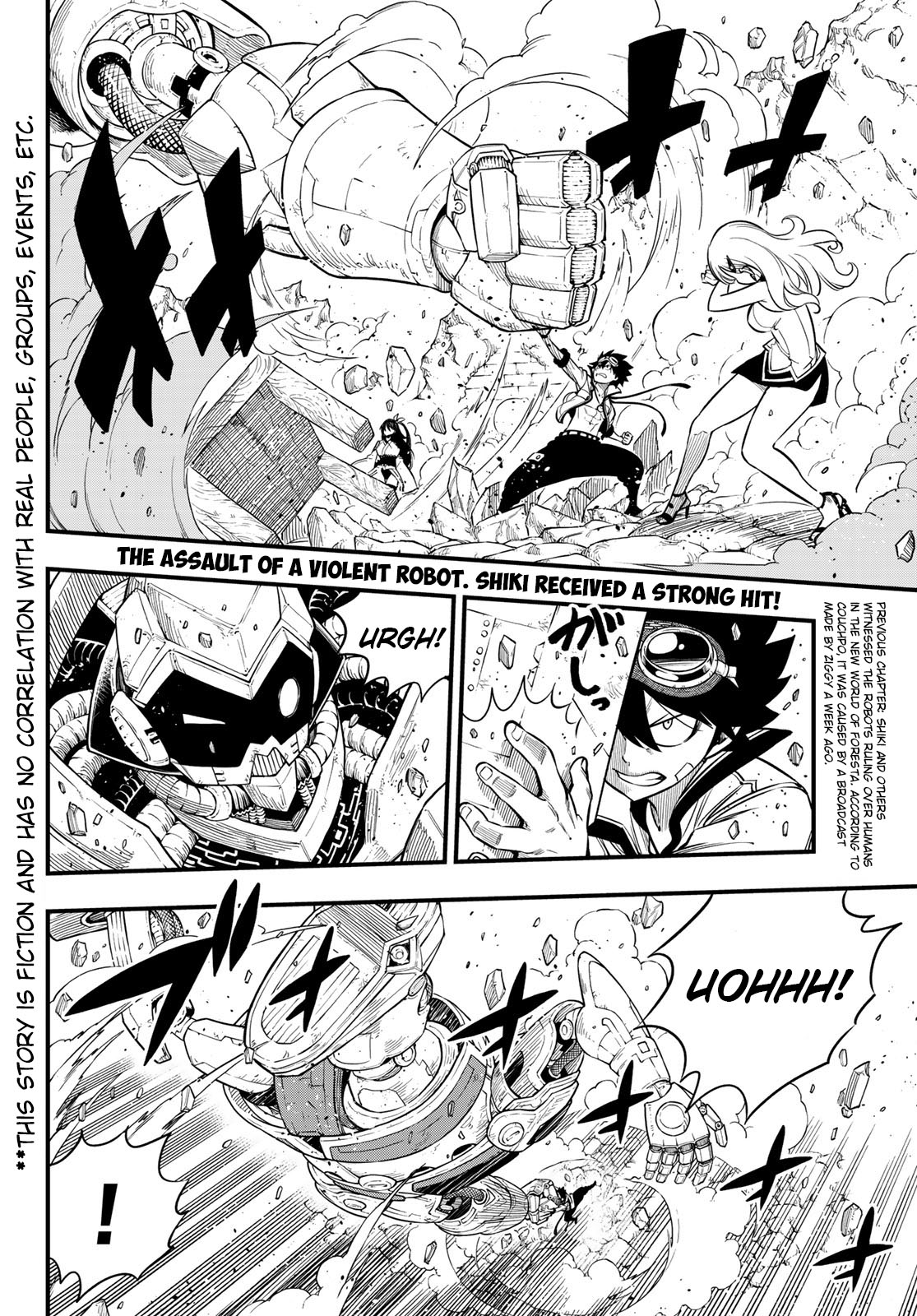 Eden's Zero Chapter 114 page 3 - Chapter 114: Adhesive
