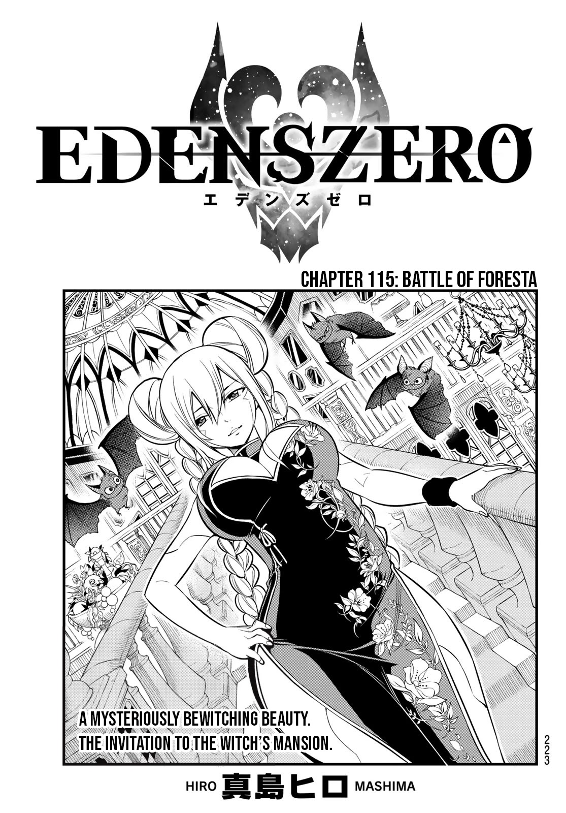 Eden's Zero Chapter 115 page 1 - Chapter 115: Battle of Foresta