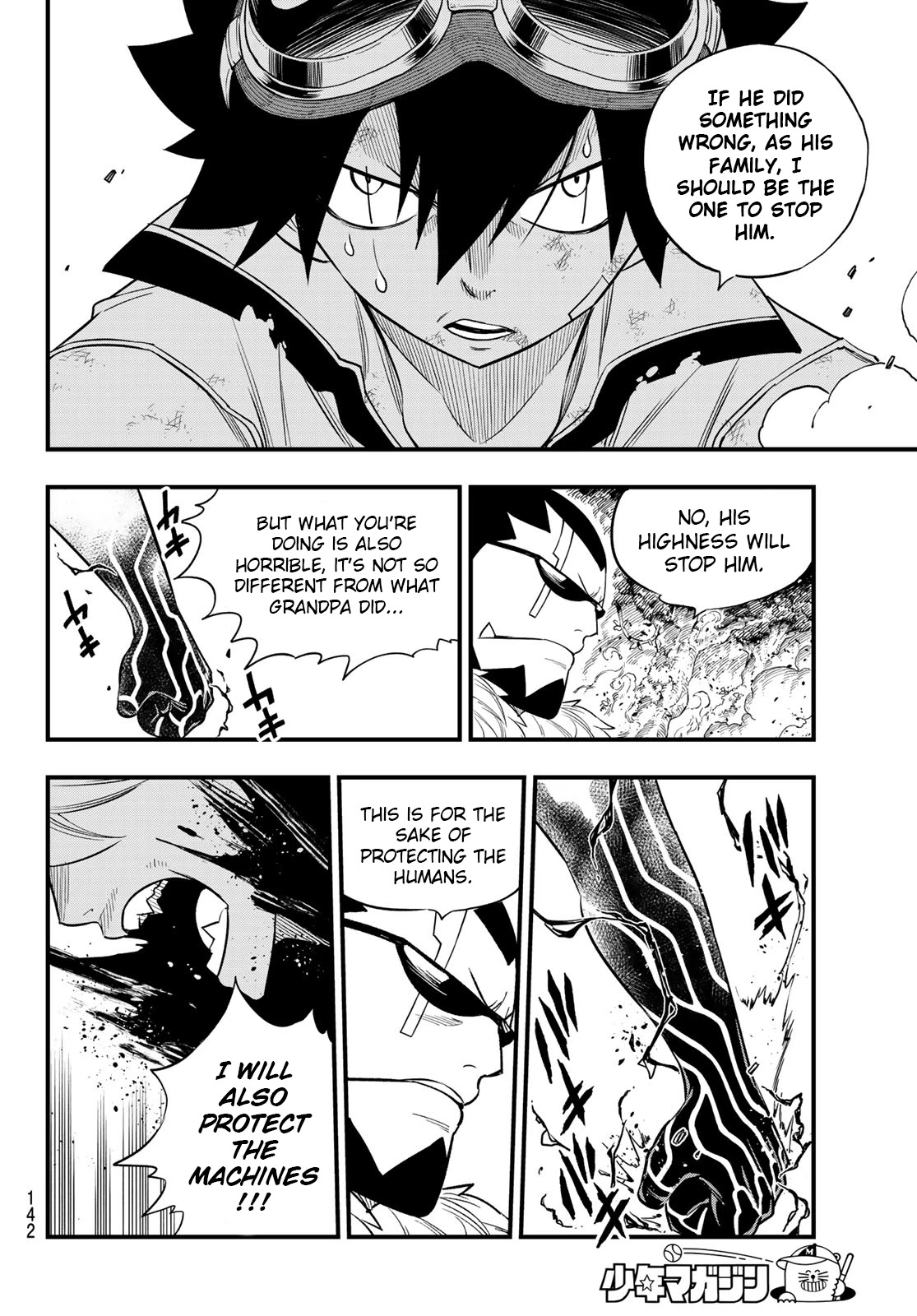 Eden's Zero Chapter 117 page 19 - Chapter 117: Shiki vs Orc