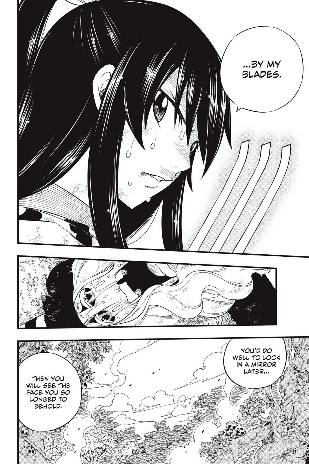 Eden's Zero Chapter 119 page 19 - Chapter 119