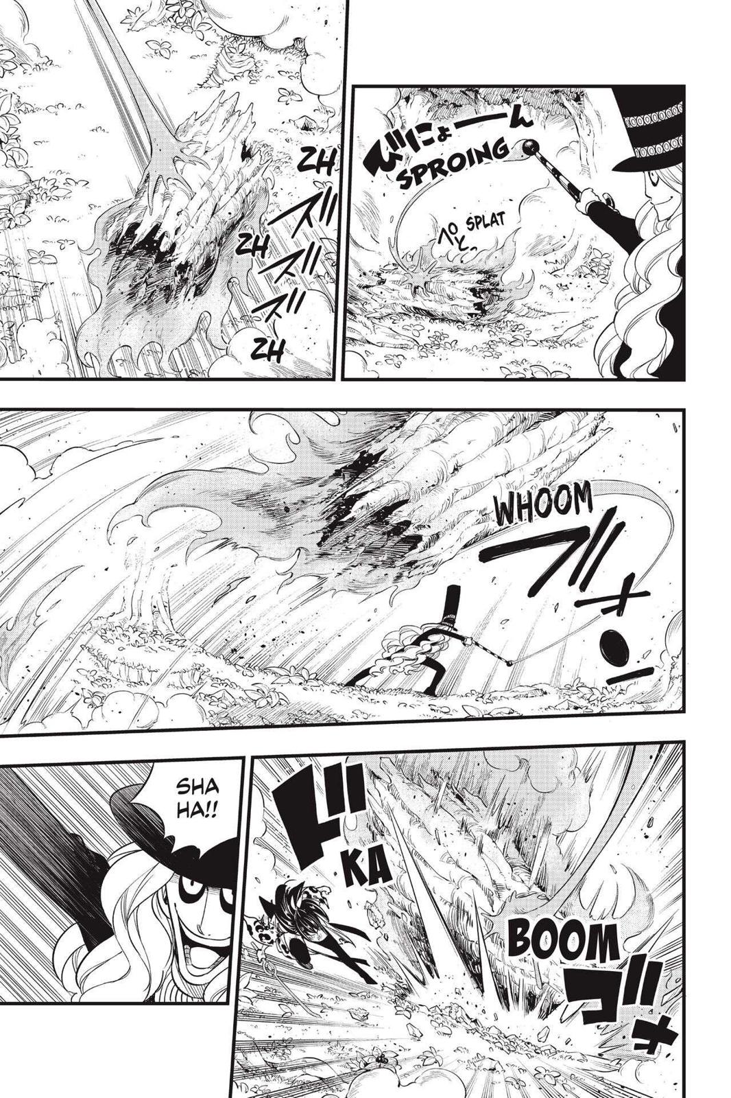 Eden's Zero Chapter 119 page 5 - Chapter 119
