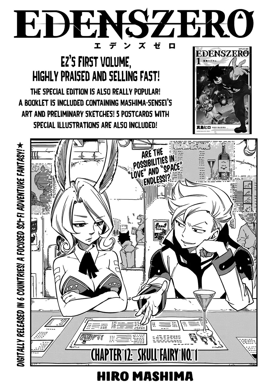 Eden's Zero Chapter 12 page 1 - Chapter 12: Skull Fairy No. 1