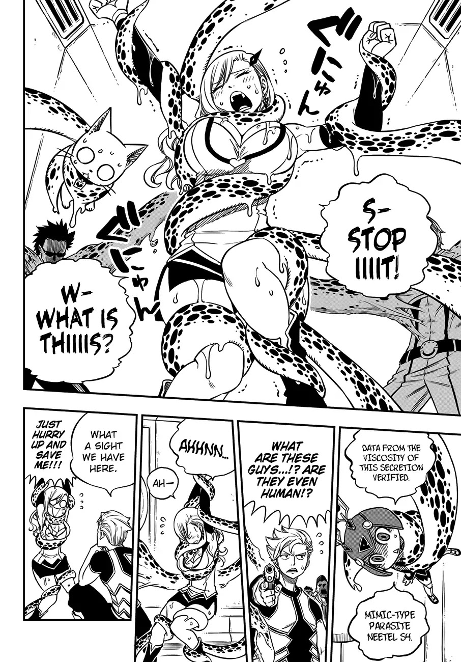 Eden's Zero Chapter 12 page 17 - Chapter 12: Skull Fairy No. 1