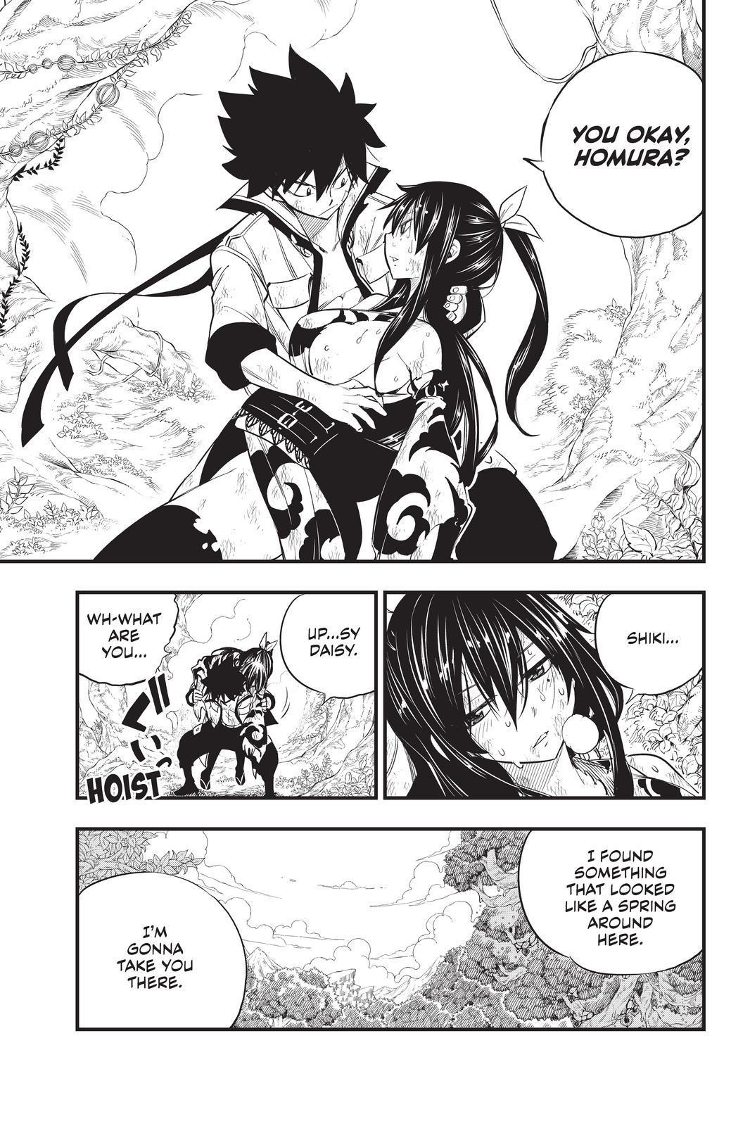Eden's Zero Chapter 120 page 3 - Chapter 120