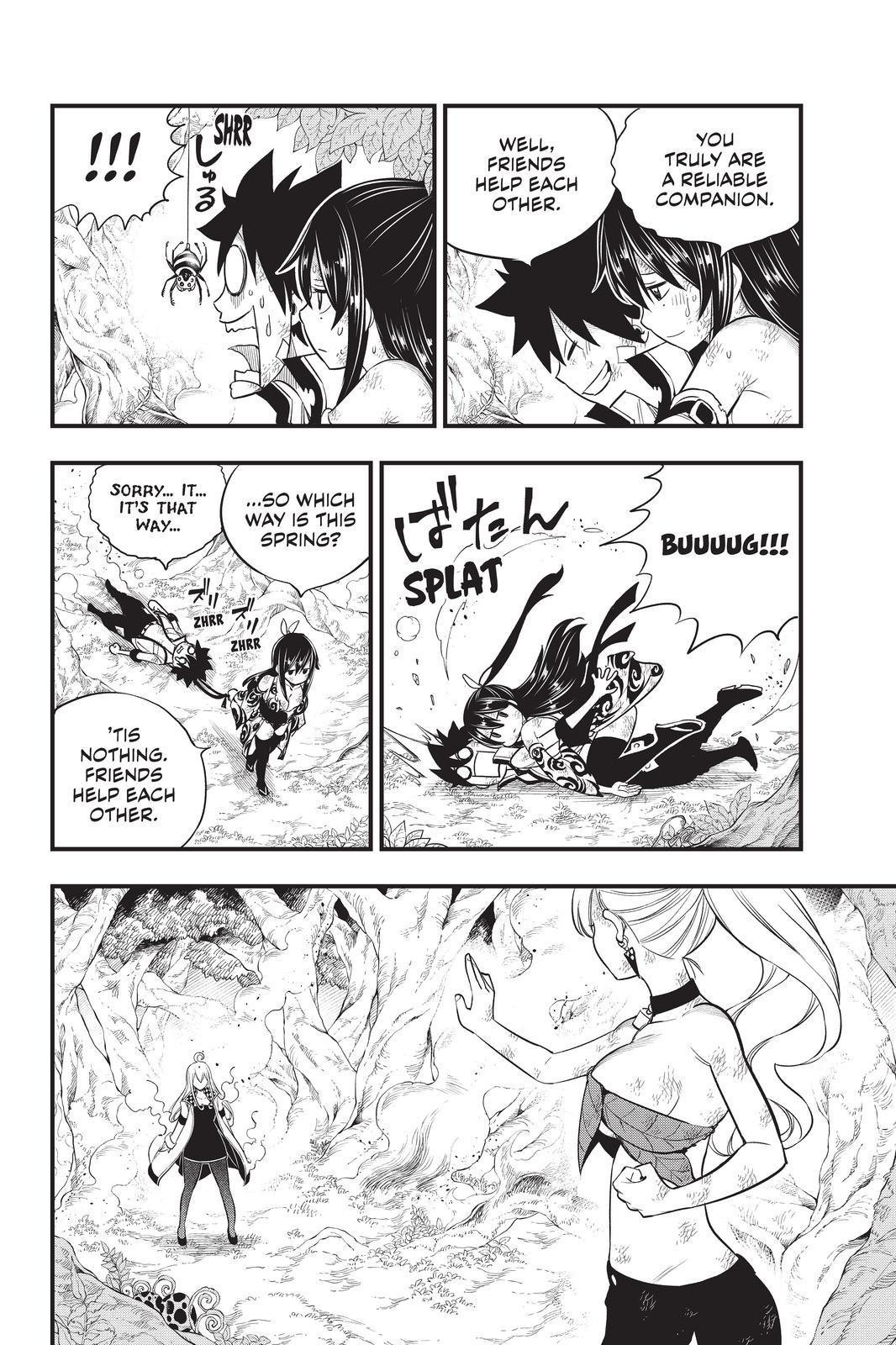 Eden's Zero Chapter 120 page 4 - Chapter 120