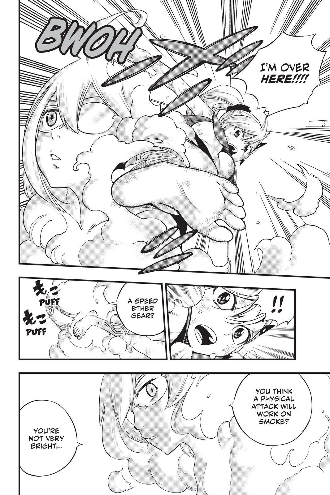 Eden's Zero Chapter 120 page 6 - Chapter 120