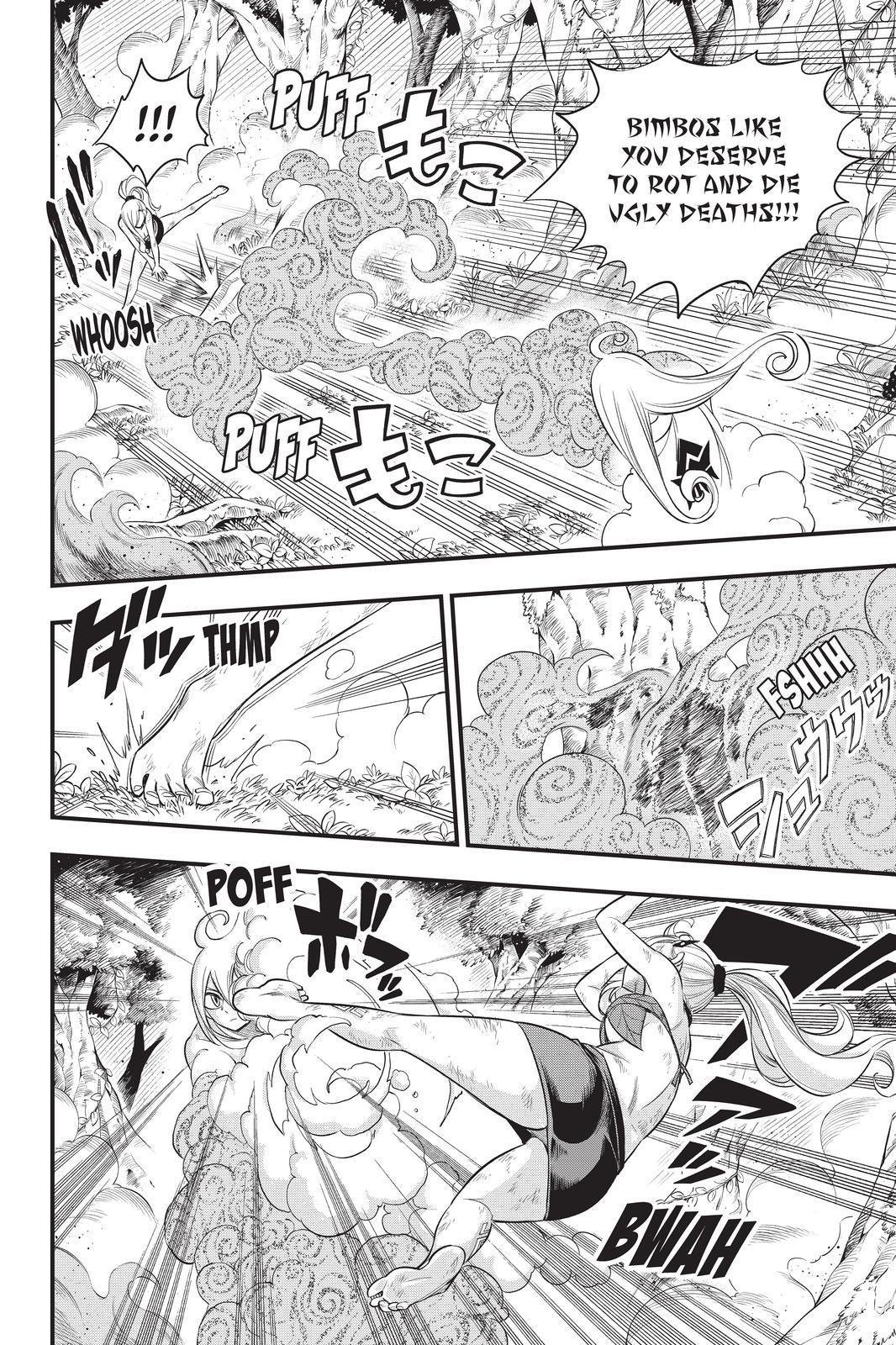 Eden's Zero Chapter 120 page 8 - Chapter 120