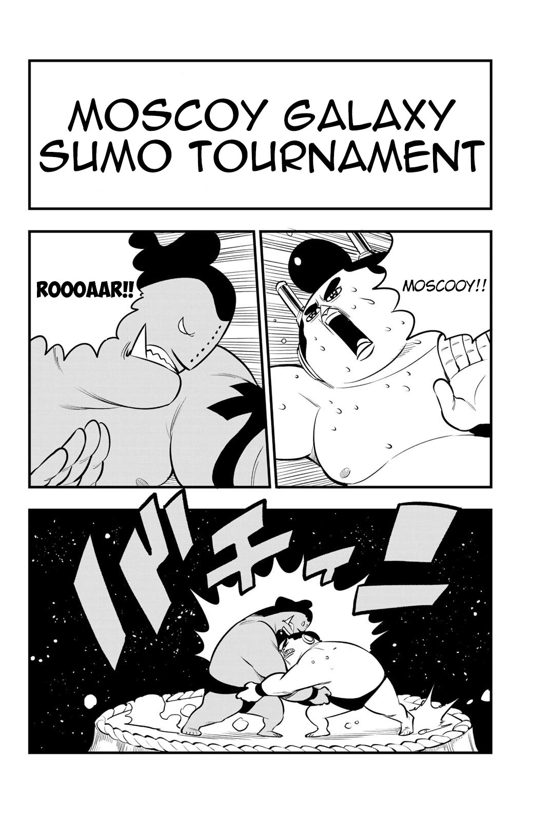Eden's Zero Chapter 122.5 page 1 - Chapter 122.5: Moscoy Galaxy Sumo Tournament