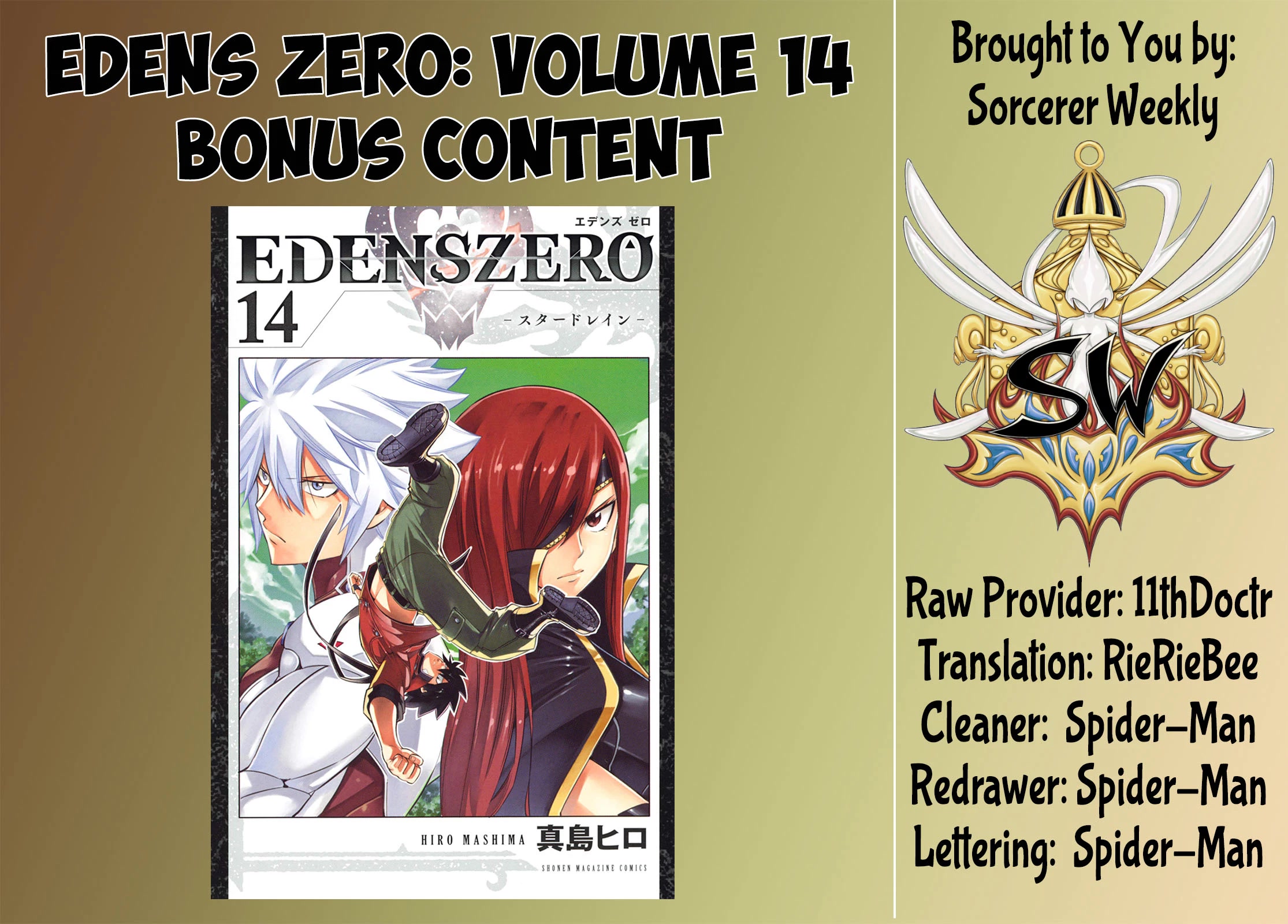 Eden's Zero Chapter 122.5 page 2 - Chapter 122.5: Moscoy Galaxy Sumo Tournament
