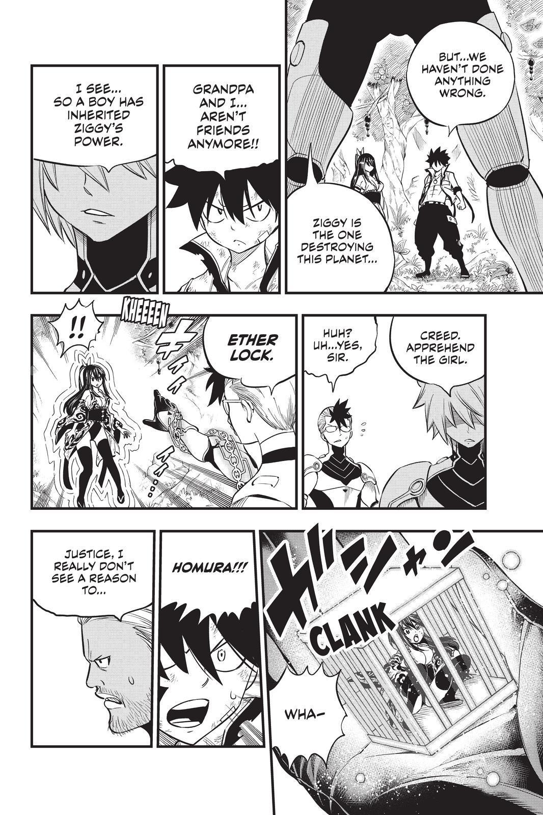 Eden's Zero Chapter 122 page 18 - Chapter 122