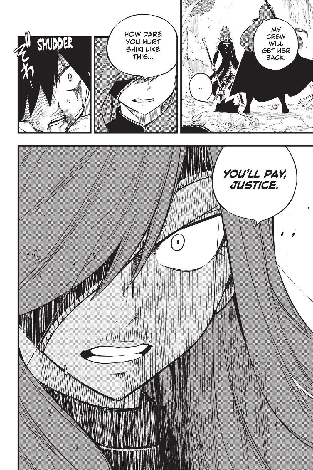 Eden's Zero Chapter 123 page 18 - Chapter 123