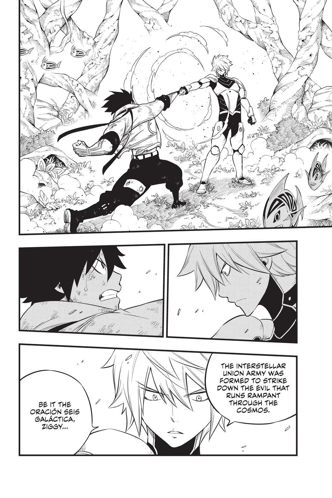 Eden's Zero Chapter 123 page 2 - Chapter 123