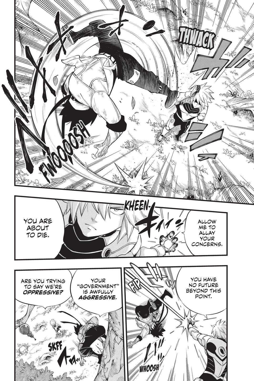 Eden's Zero Chapter 123 page 4 - Chapter 123