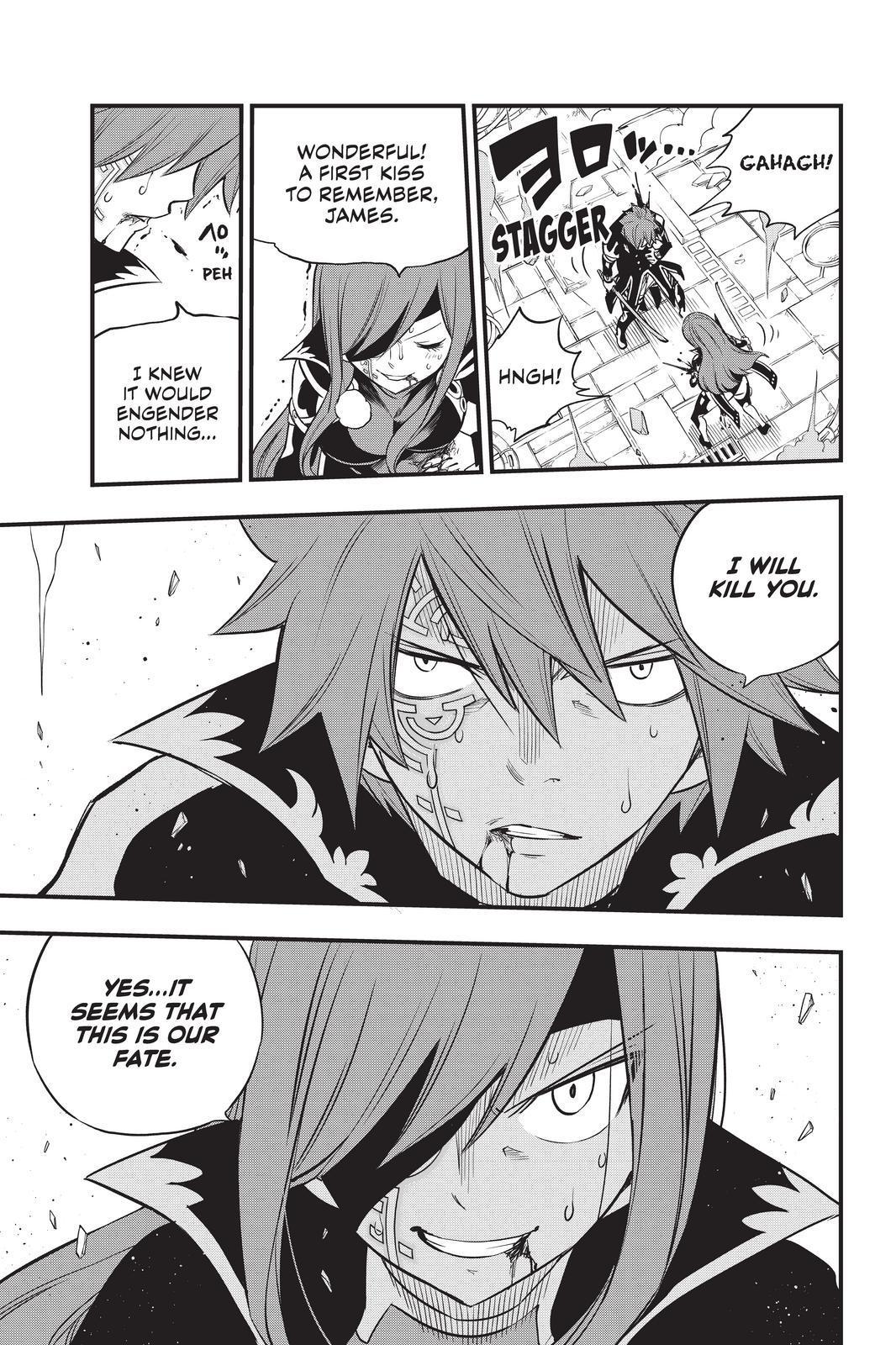 Eden's Zero Chapter 124 page 19 - Chapter 124