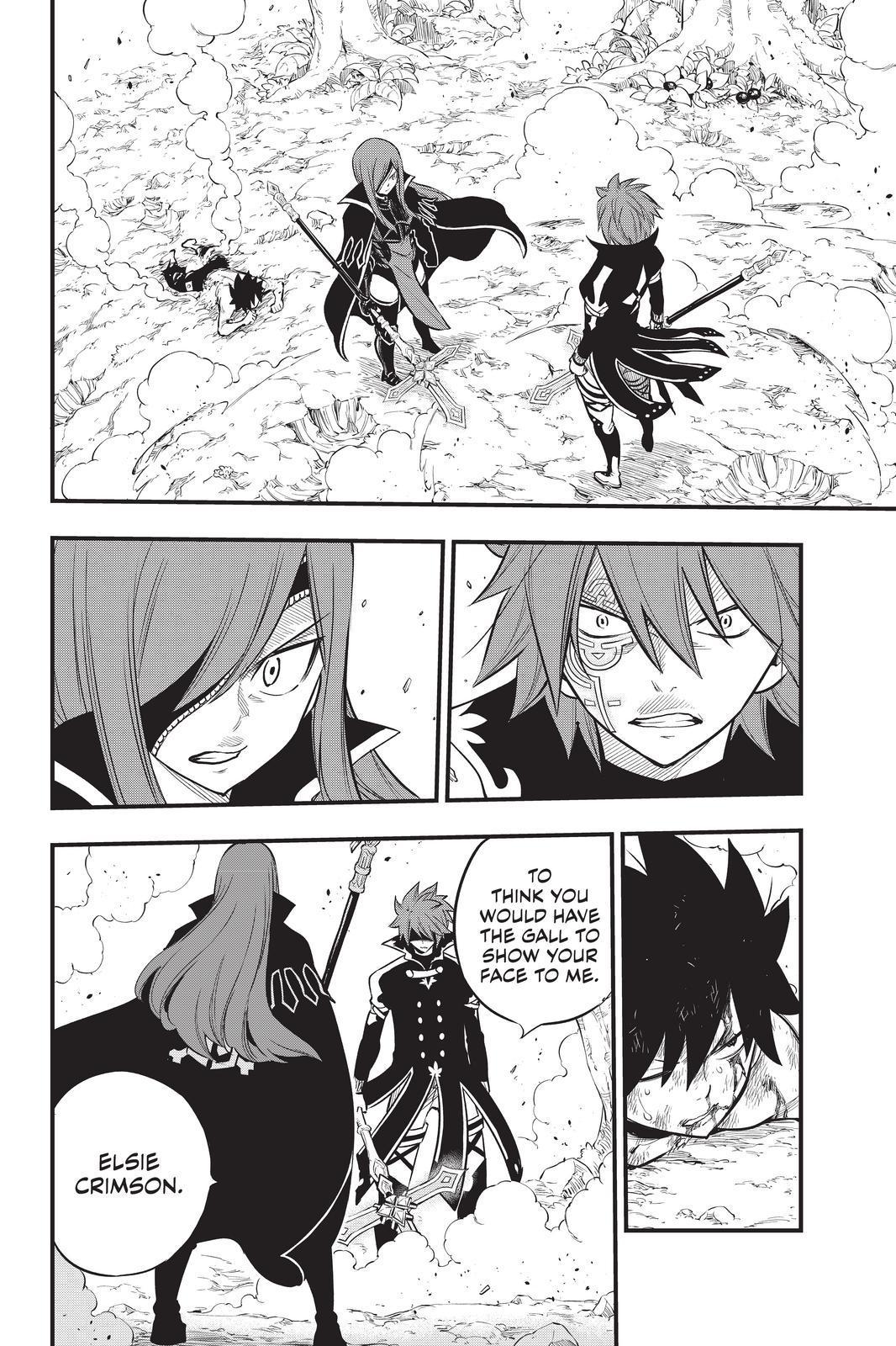 Eden's Zero Chapter 124 page 2 - Chapter 124