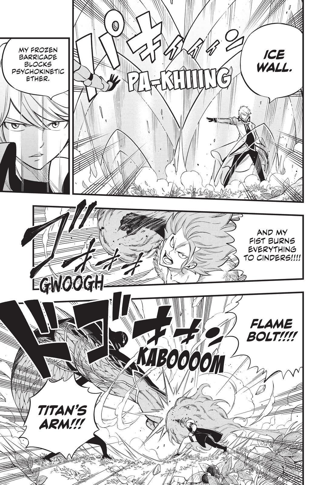 Eden's Zero Chapter 124 page 7 - Chapter 124