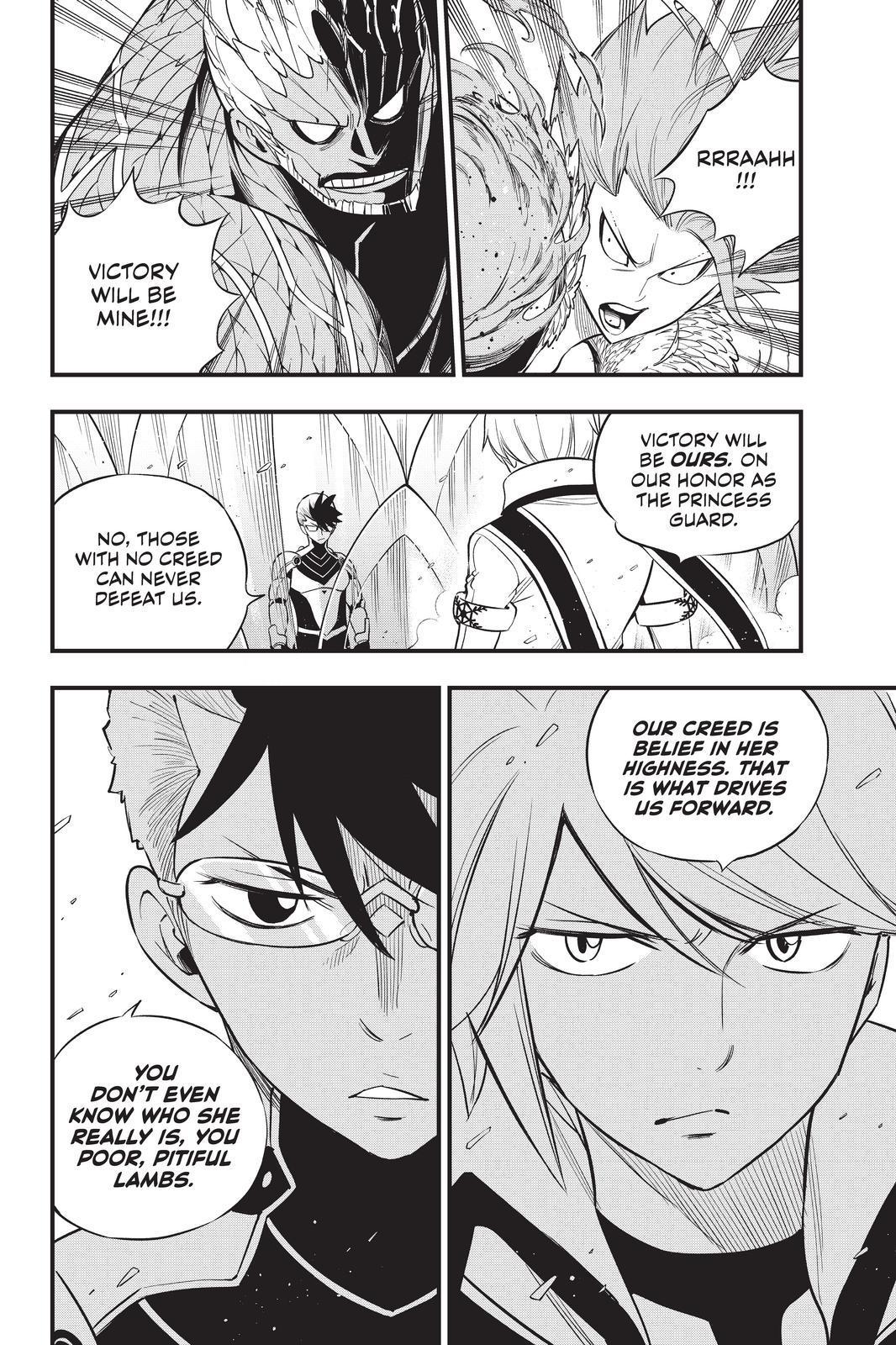 Eden's Zero Chapter 124 page 8 - Chapter 124