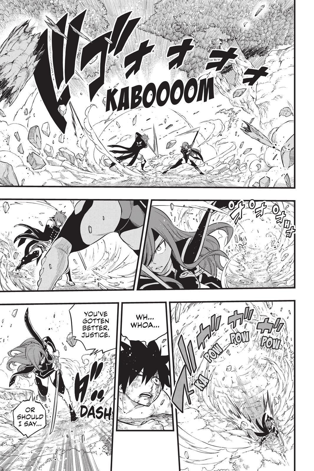 Eden's Zero Chapter 124 page 9 - Chapter 124