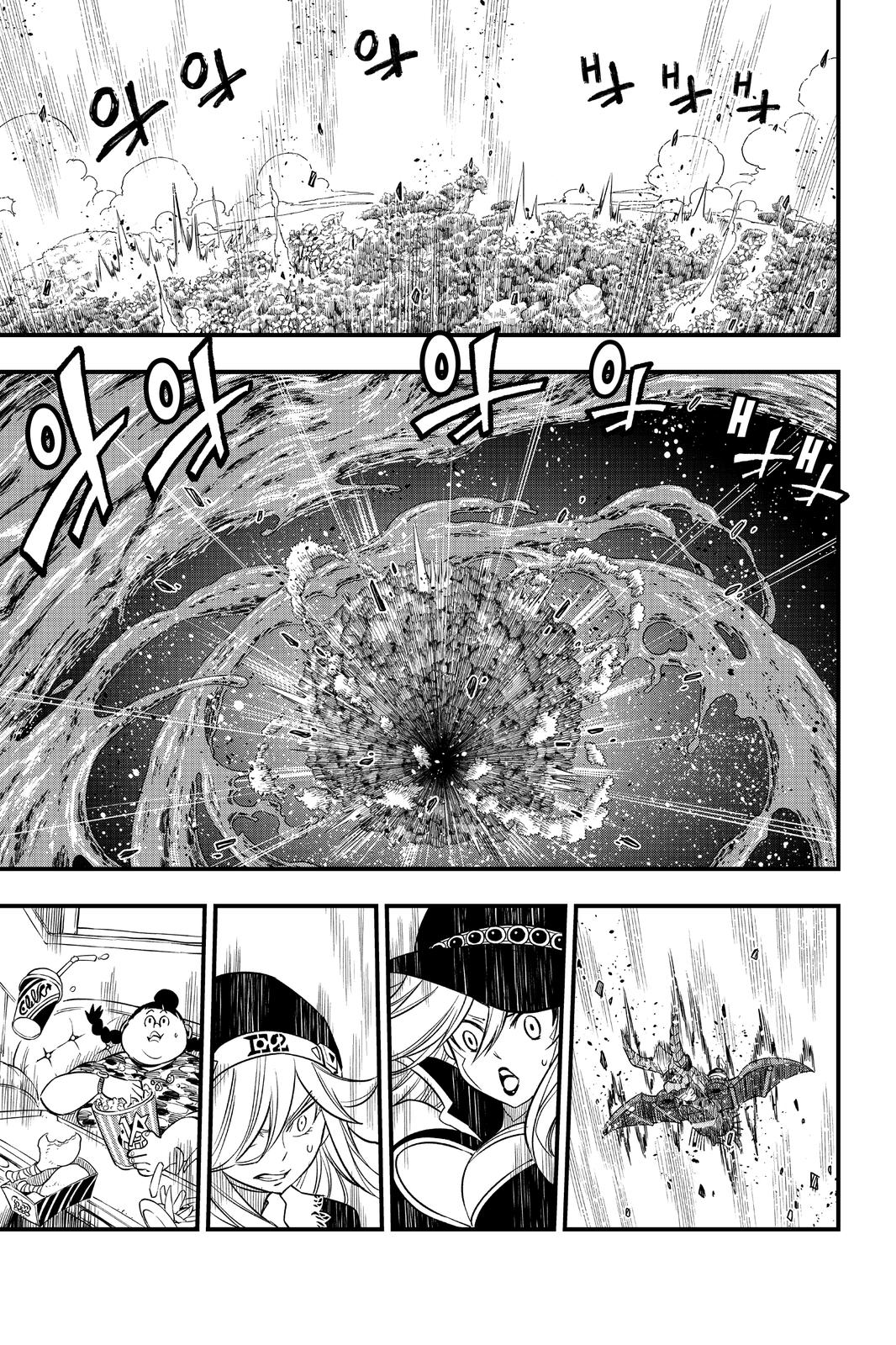 Eden's Zero Chapter 125 page 20 - Chapter 125