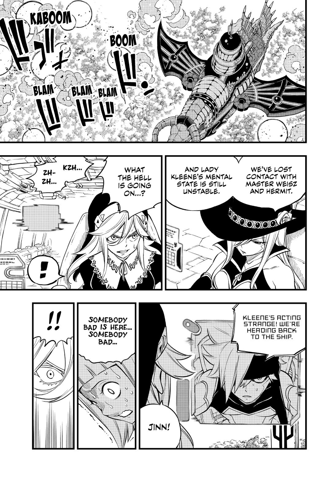 Eden's Zero Chapter 125 page 3 - Chapter 125