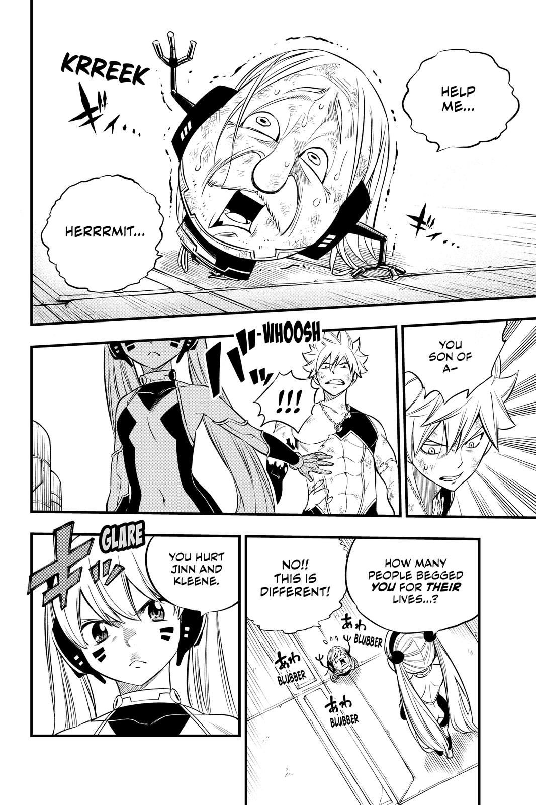 Eden's Zero Chapter 128 page 11 - Chapter 128