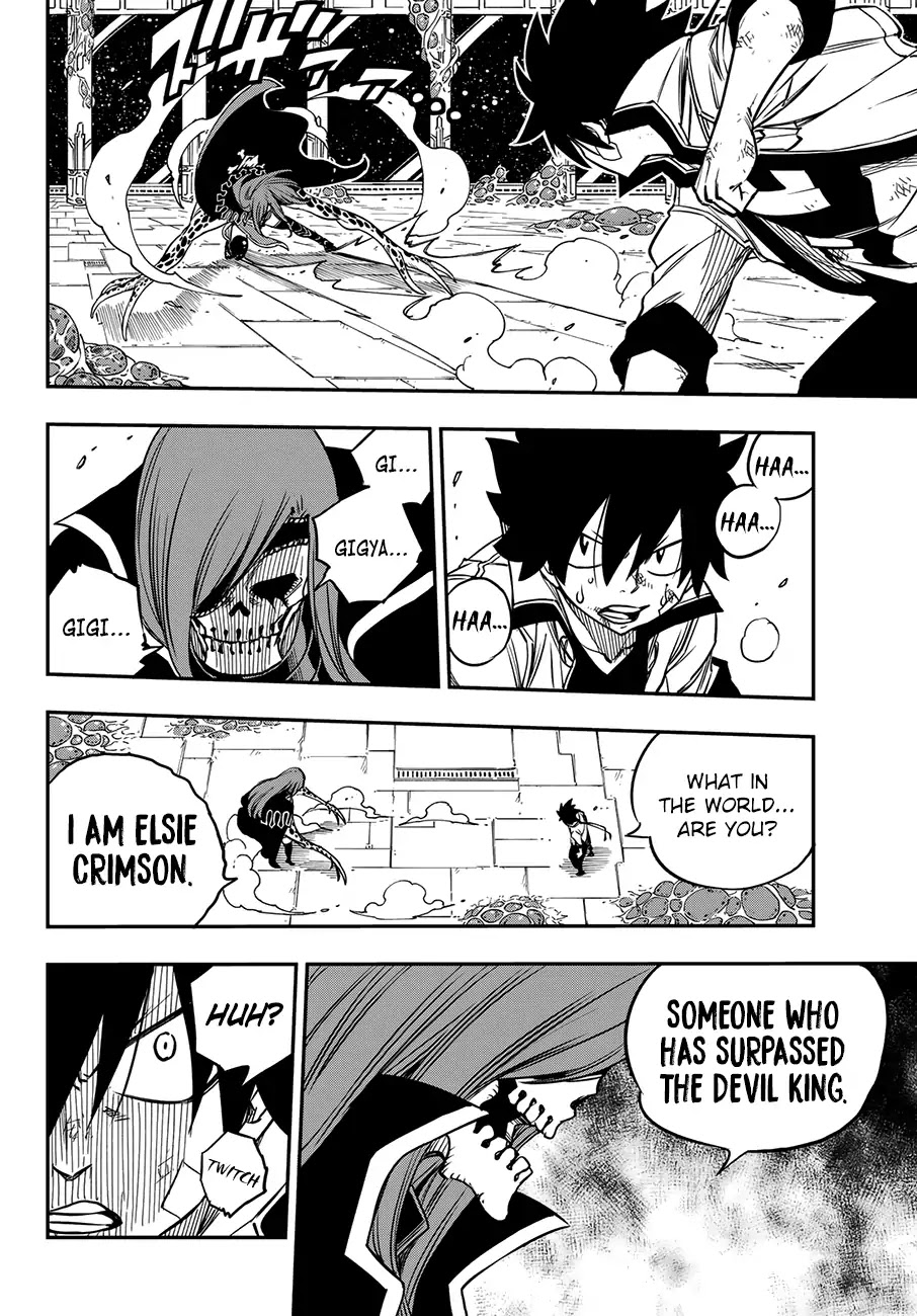 Eden's Zero Chapter 13 page 11 - Chapter 13: Edens Zero
