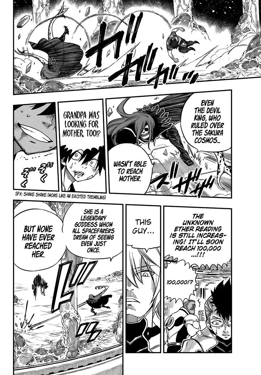 Eden's Zero Chapter 13 page 17 - Chapter 13: Edens Zero