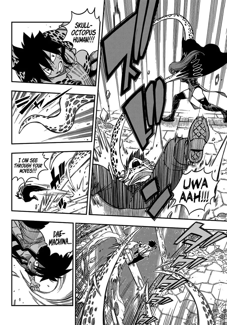 Eden's Zero Chapter 13 page 5 - Chapter 13: Edens Zero