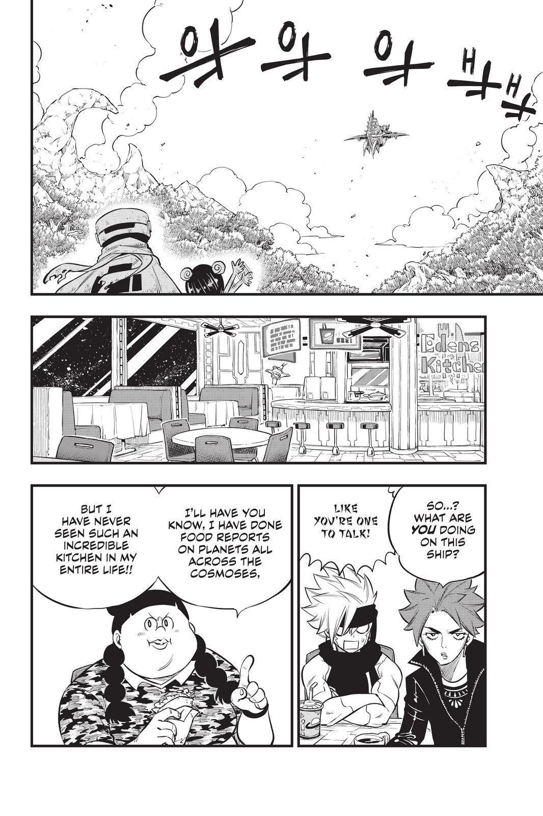 Eden's Zero Chapter 133 page 14 - Chapter 133