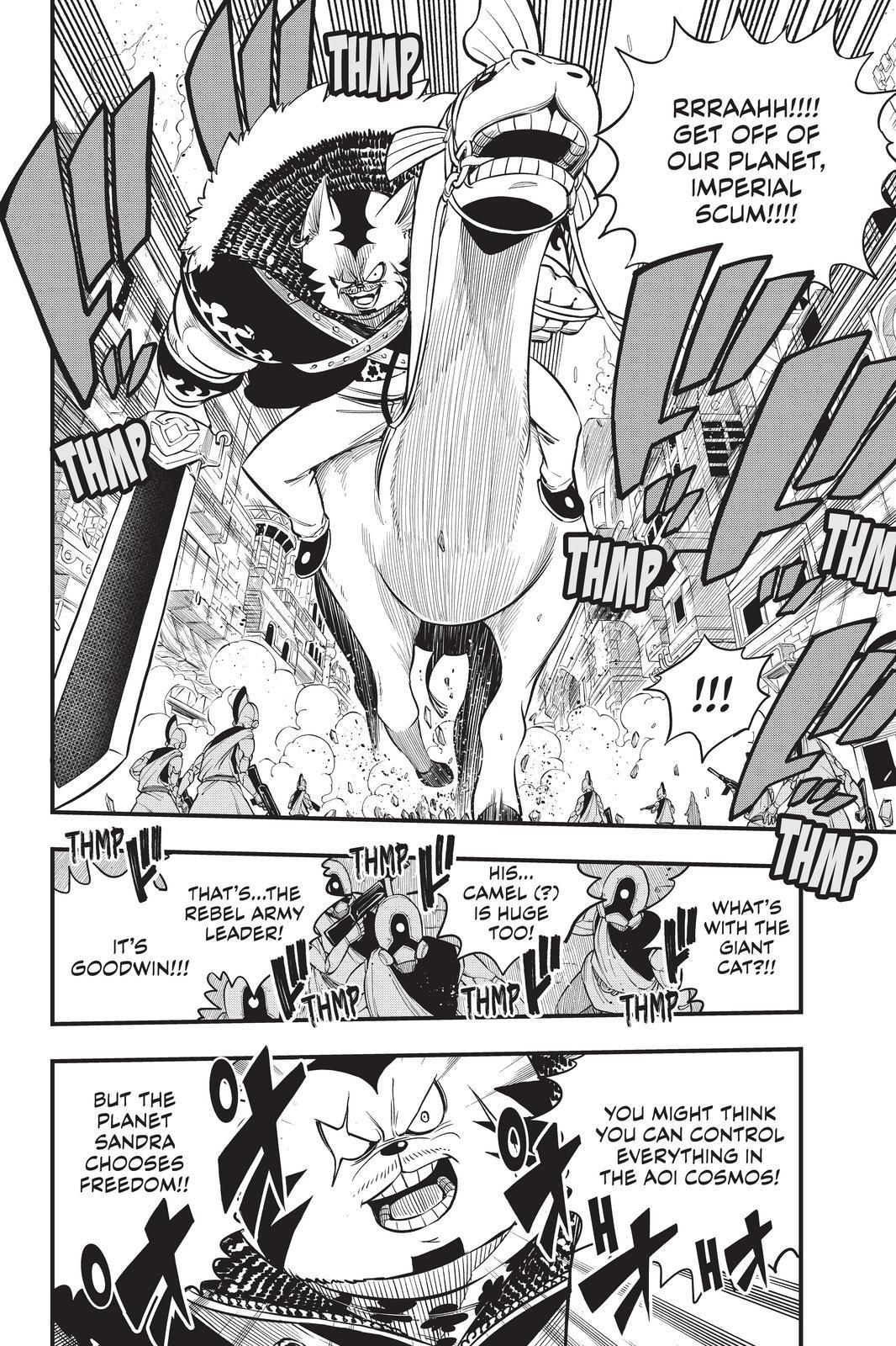 Eden's Zero Chapter 137 page 17 - Chapter 137