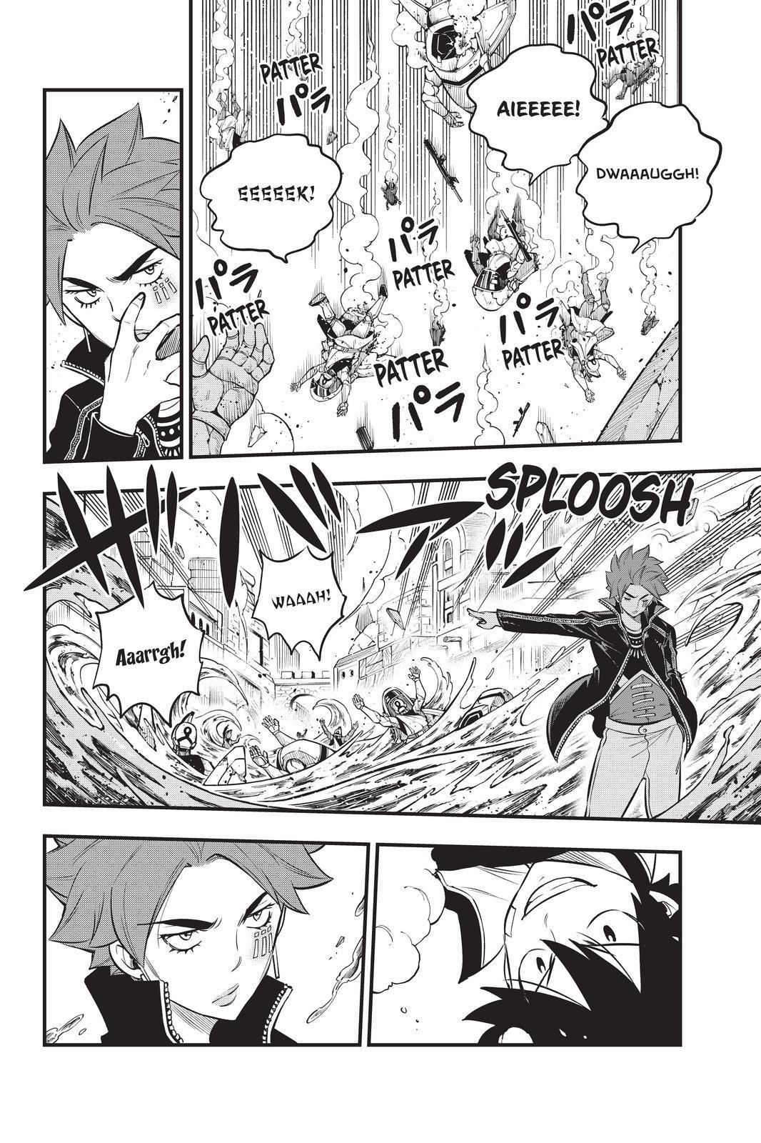 Eden's Zero Chapter 138 page 5 - Chapter 138