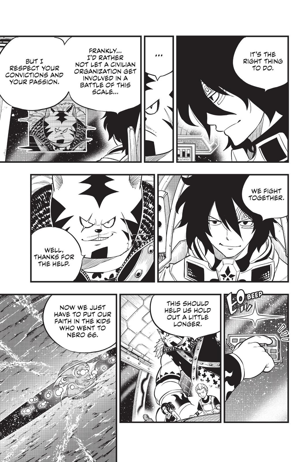 Eden's Zero Chapter 144 page 5 - Chapter 144