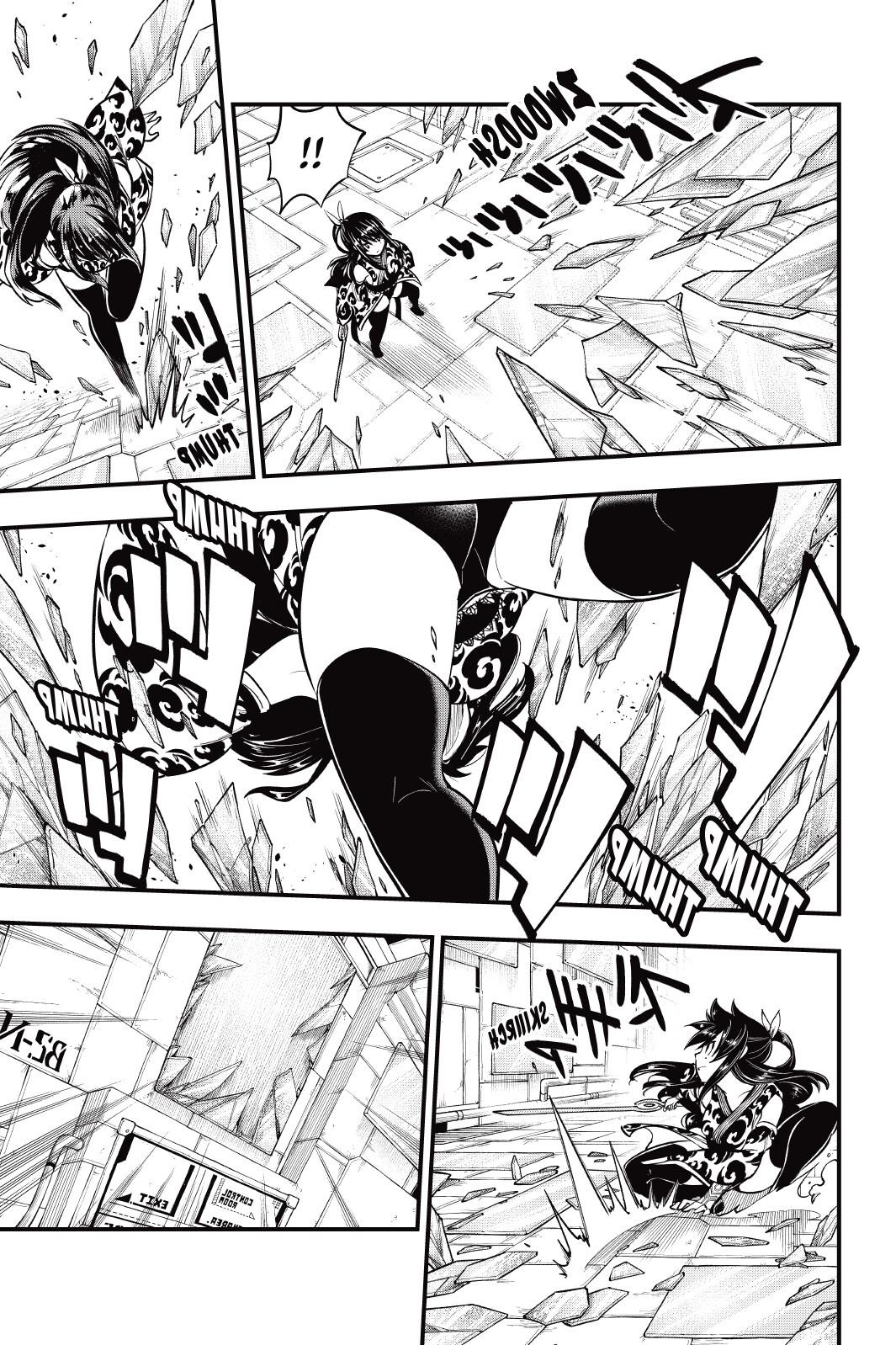 Eden's Zero Chapter 145 page 3 - Chapter 145