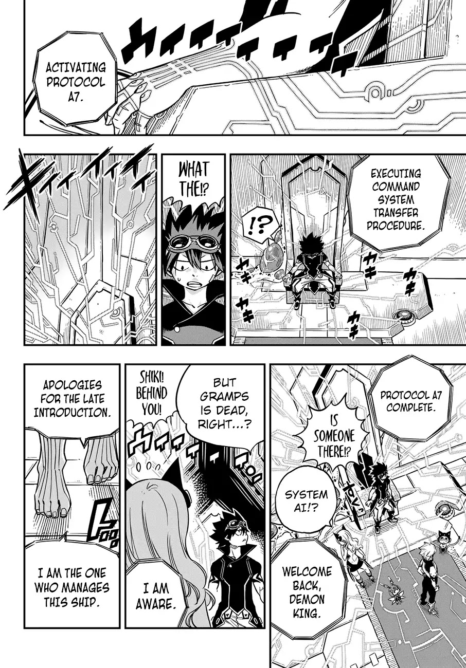 Eden's Zero Chapter 15 page 15 - Chapter 15: The Demon King's Ship