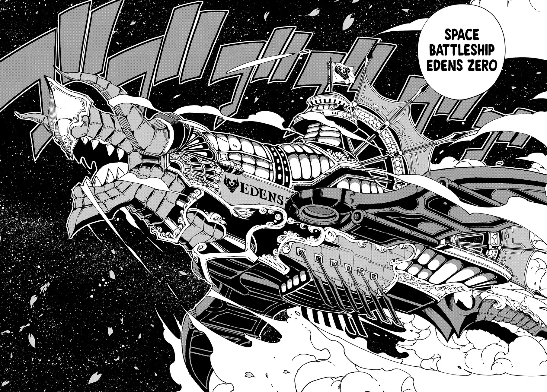 Eden's Zero Chapter 15 page 19 - Chapter 15: The Demon King's Ship