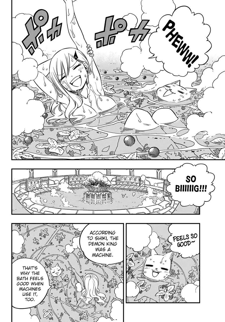 Eden's Zero Chapter 15 page 7 - Chapter 15: The Demon King's Ship