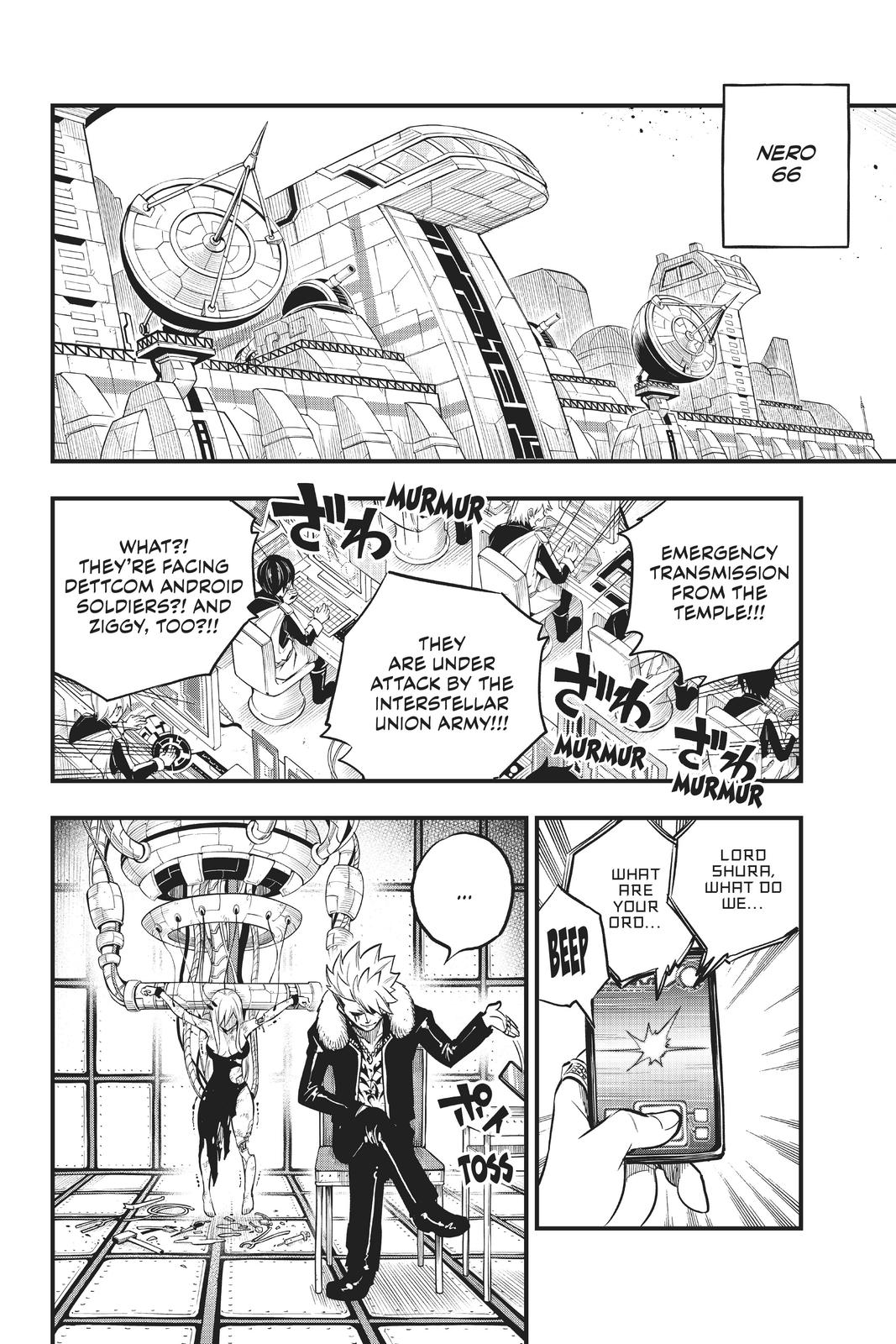 Eden's Zero Chapter 156 page 19 - Chapter 156