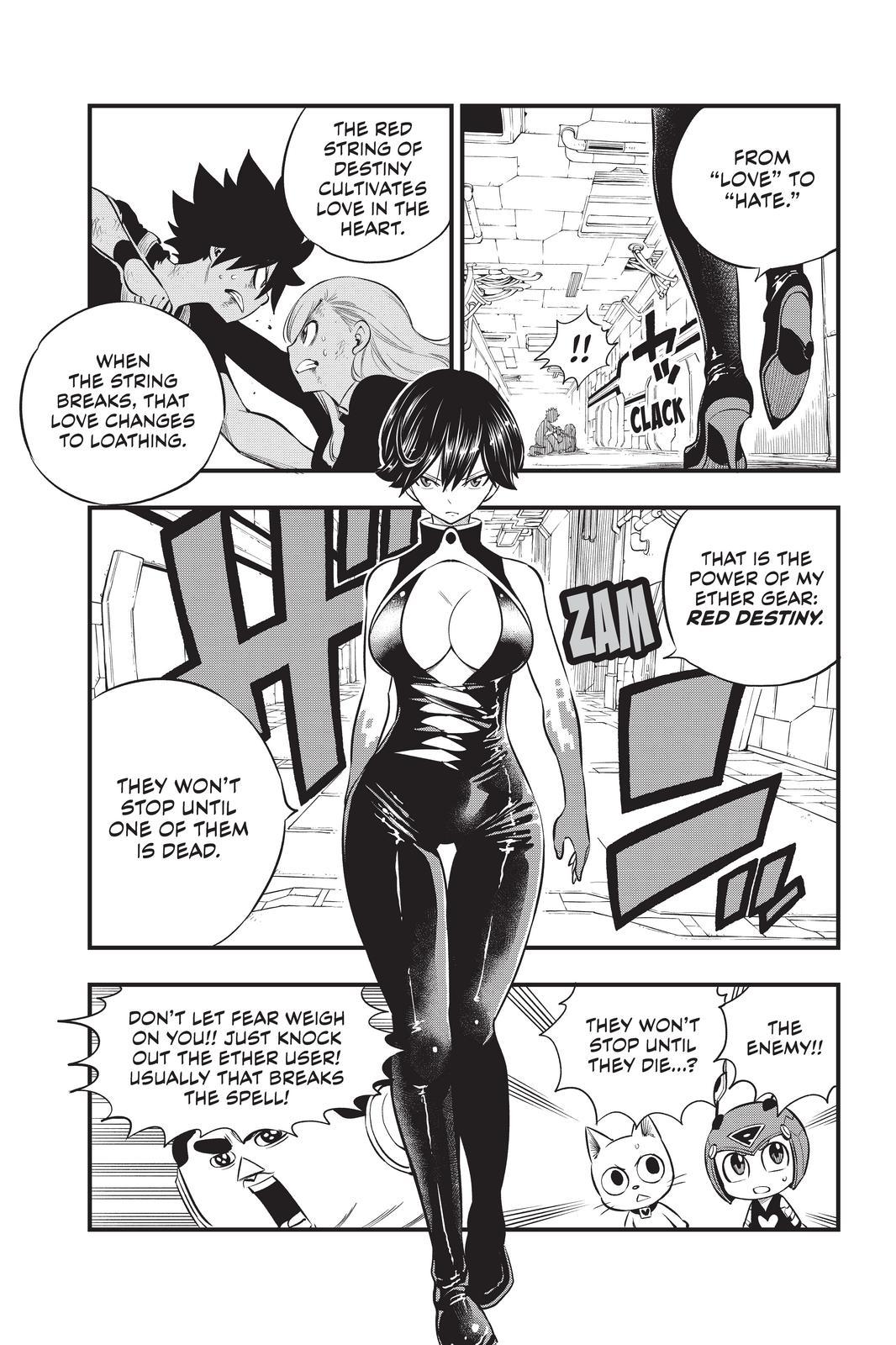 Eden's Zero Chapter 157 page 13 - Chapter 157