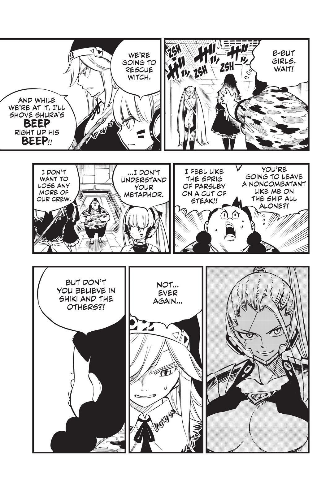 Eden's Zero Chapter 157 page 3 - Chapter 157