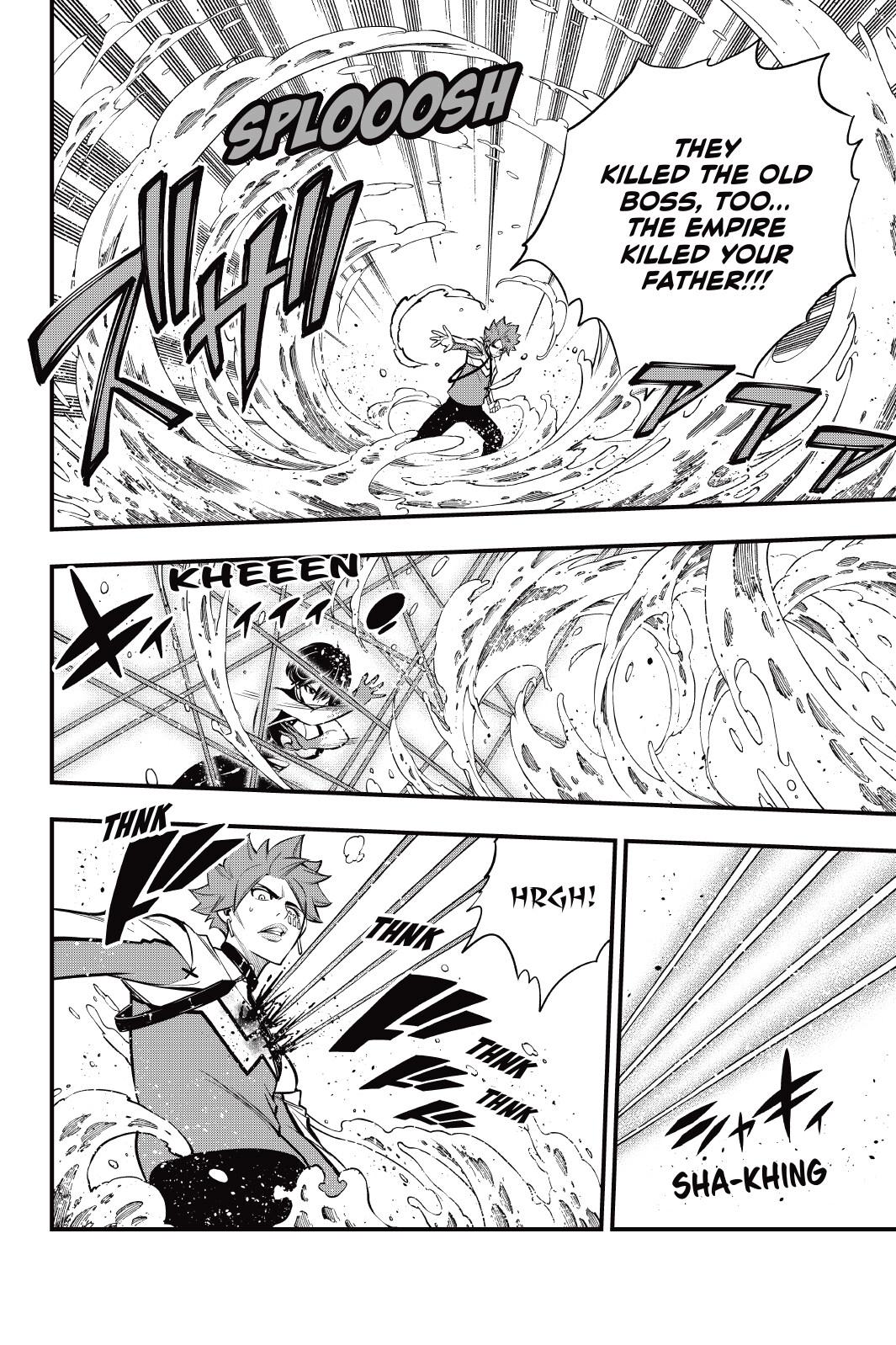 Eden's Zero Chapter 158 page 6 - Chapter 158