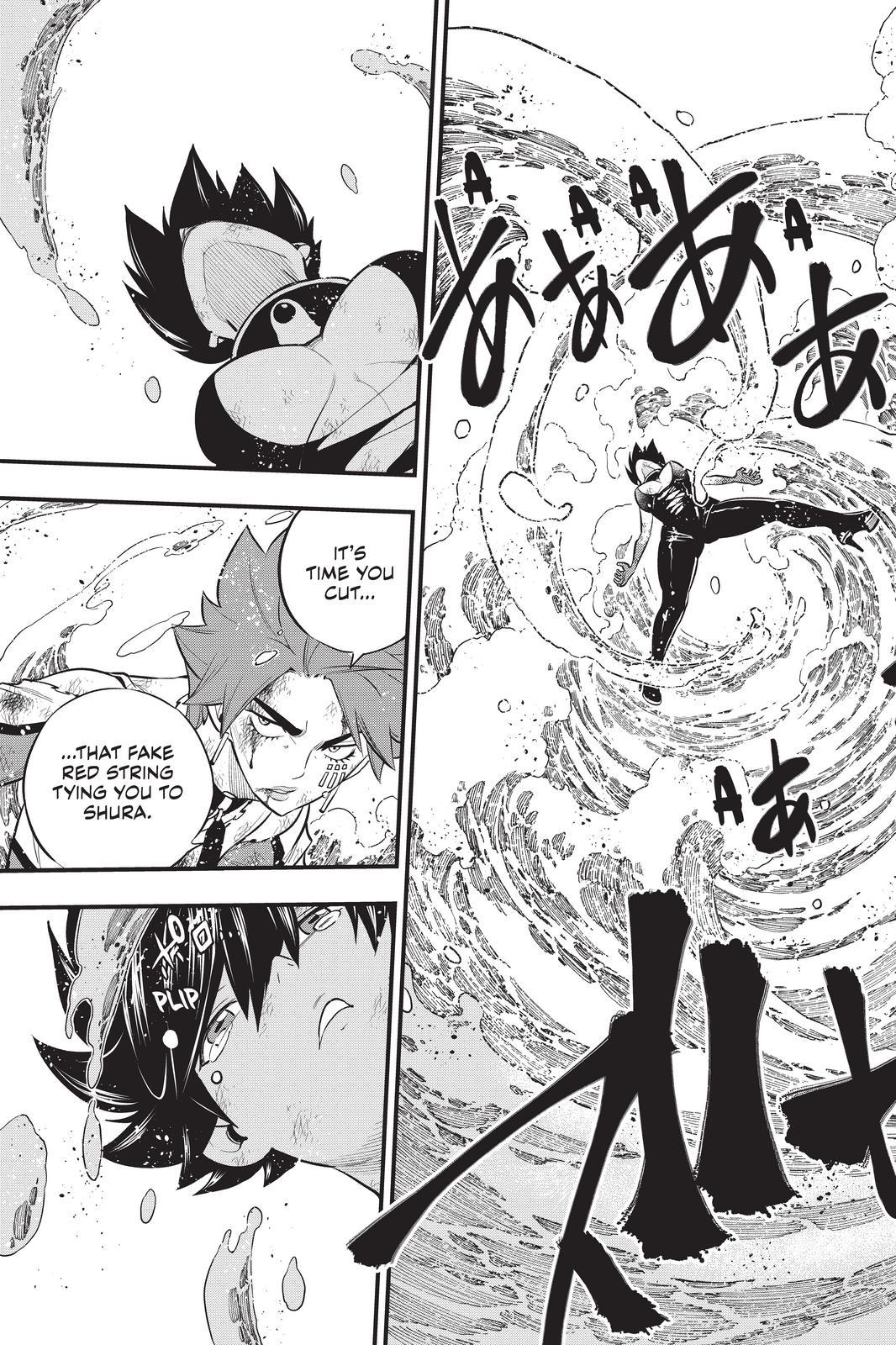 Eden's Zero Chapter 159 page 17 - Chapter 159