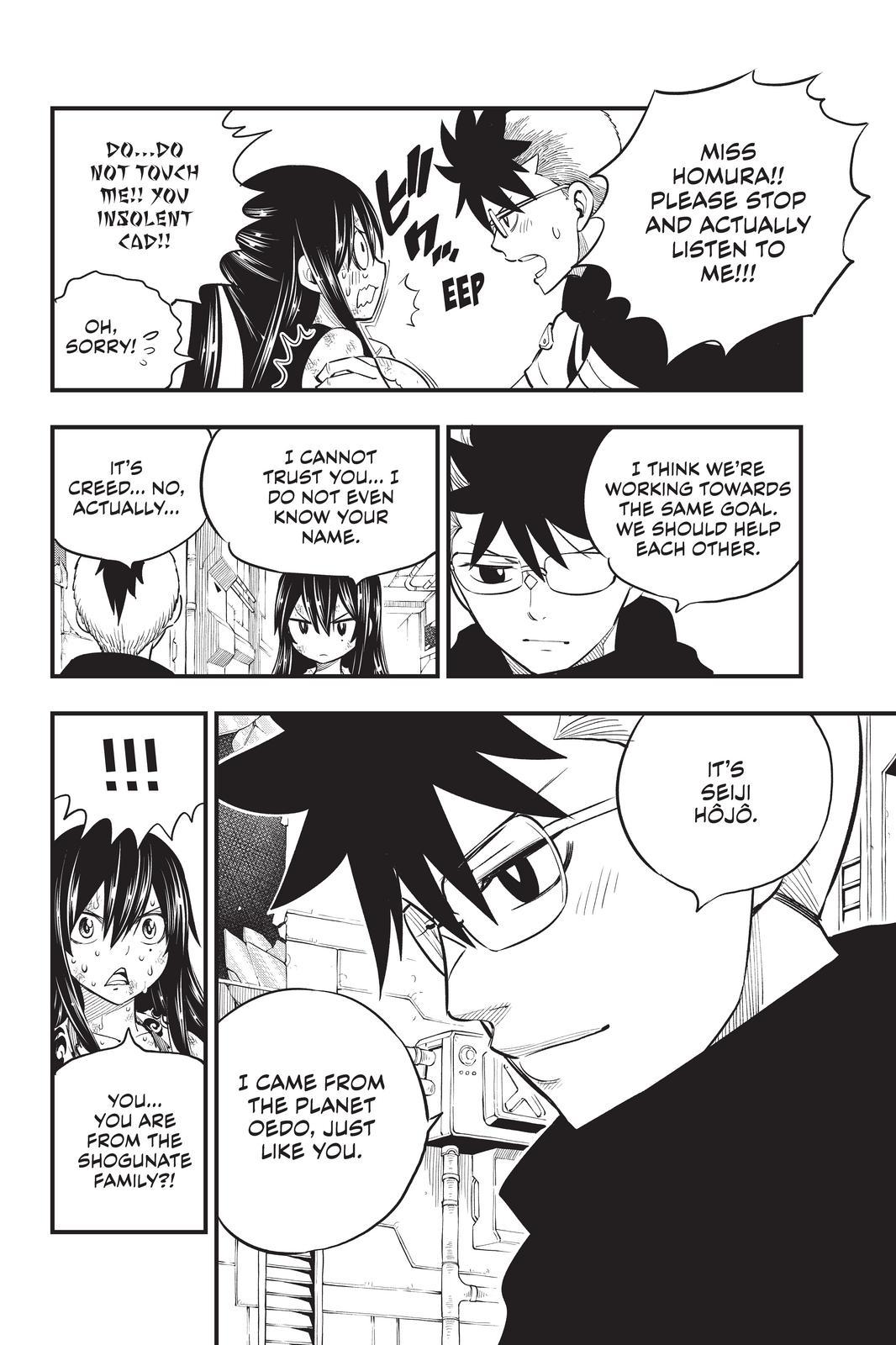 Eden's Zero Chapter 159 page 20 - Chapter 159