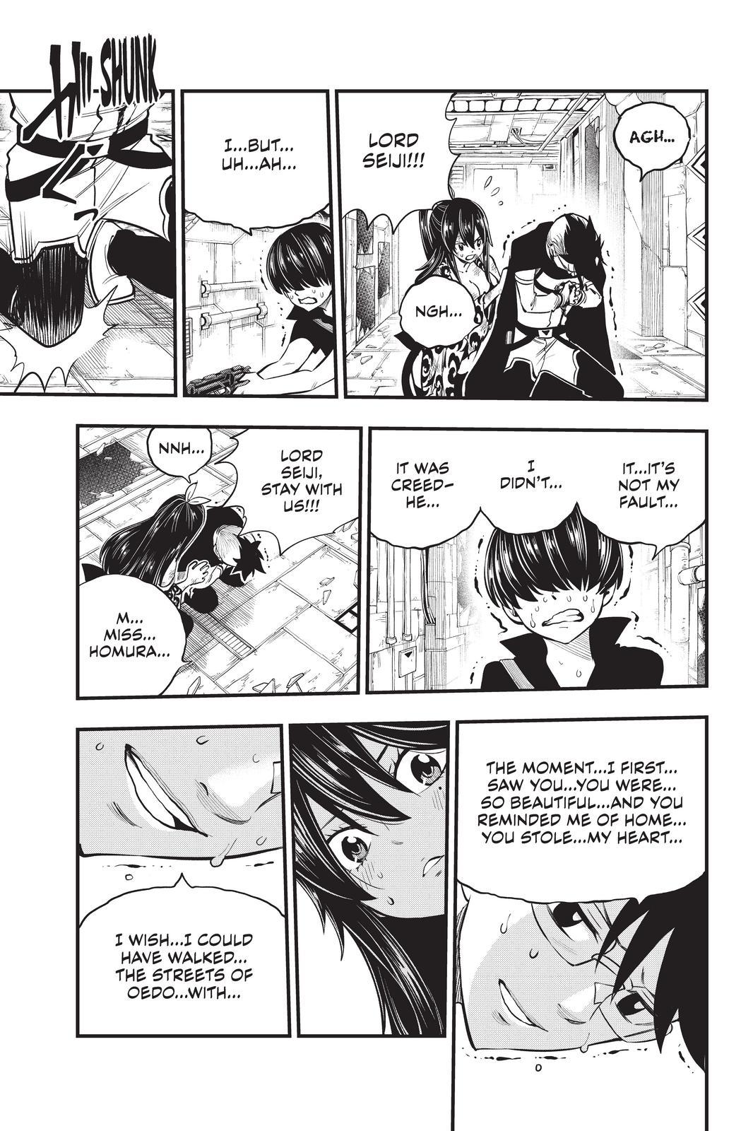 Eden's Zero Chapter 160 page 17 - Chapter 160