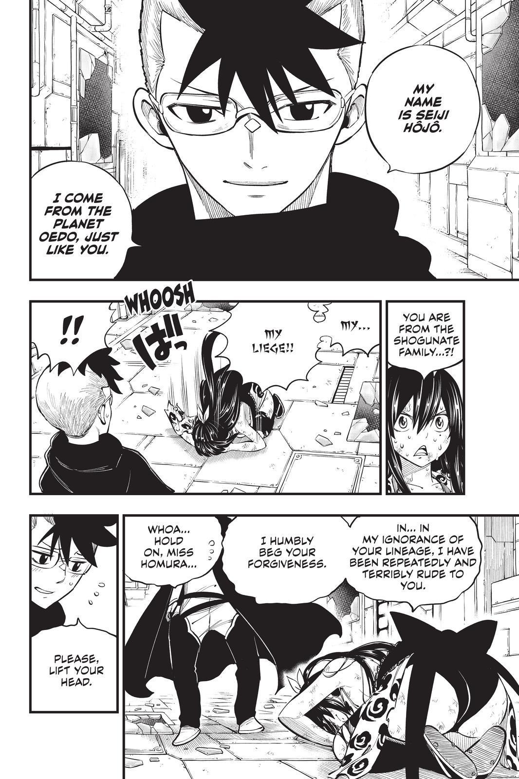 Eden's Zero Chapter 160 page 2 - Chapter 160