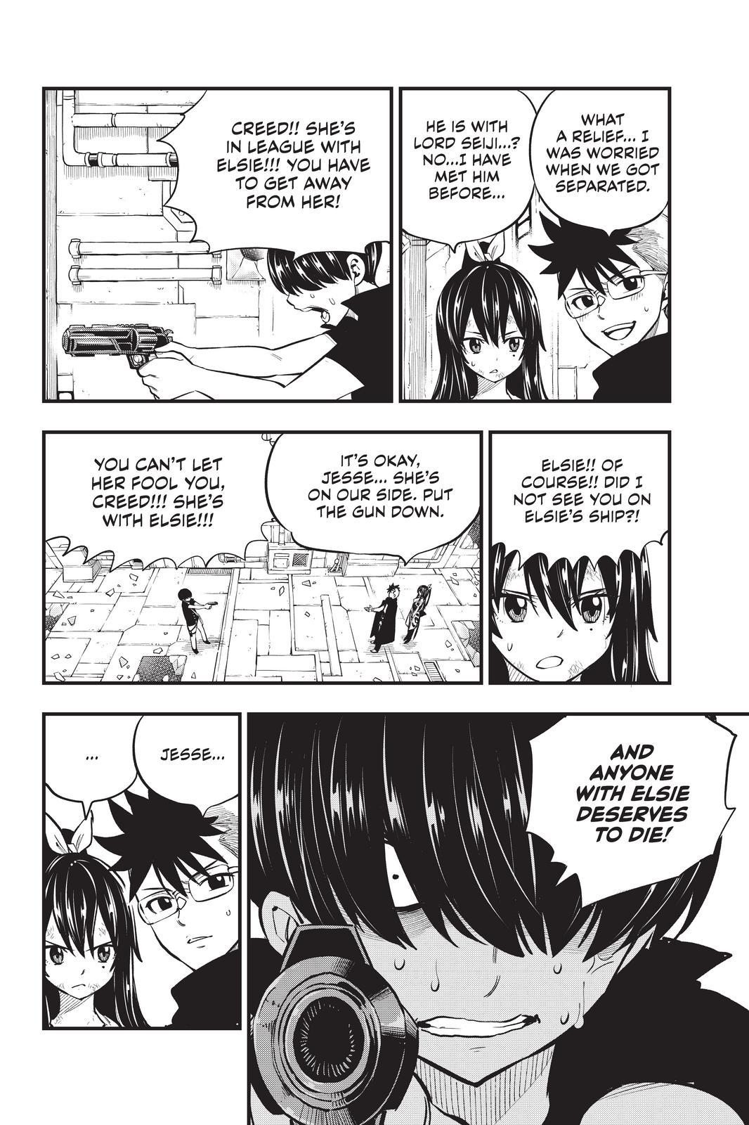 Eden's Zero Chapter 160 page 6 - Chapter 160