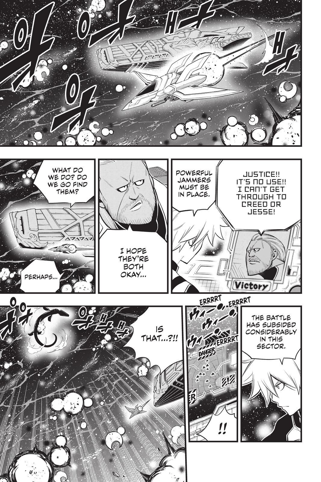 Eden's Zero Chapter 160 page 7 - Chapter 160
