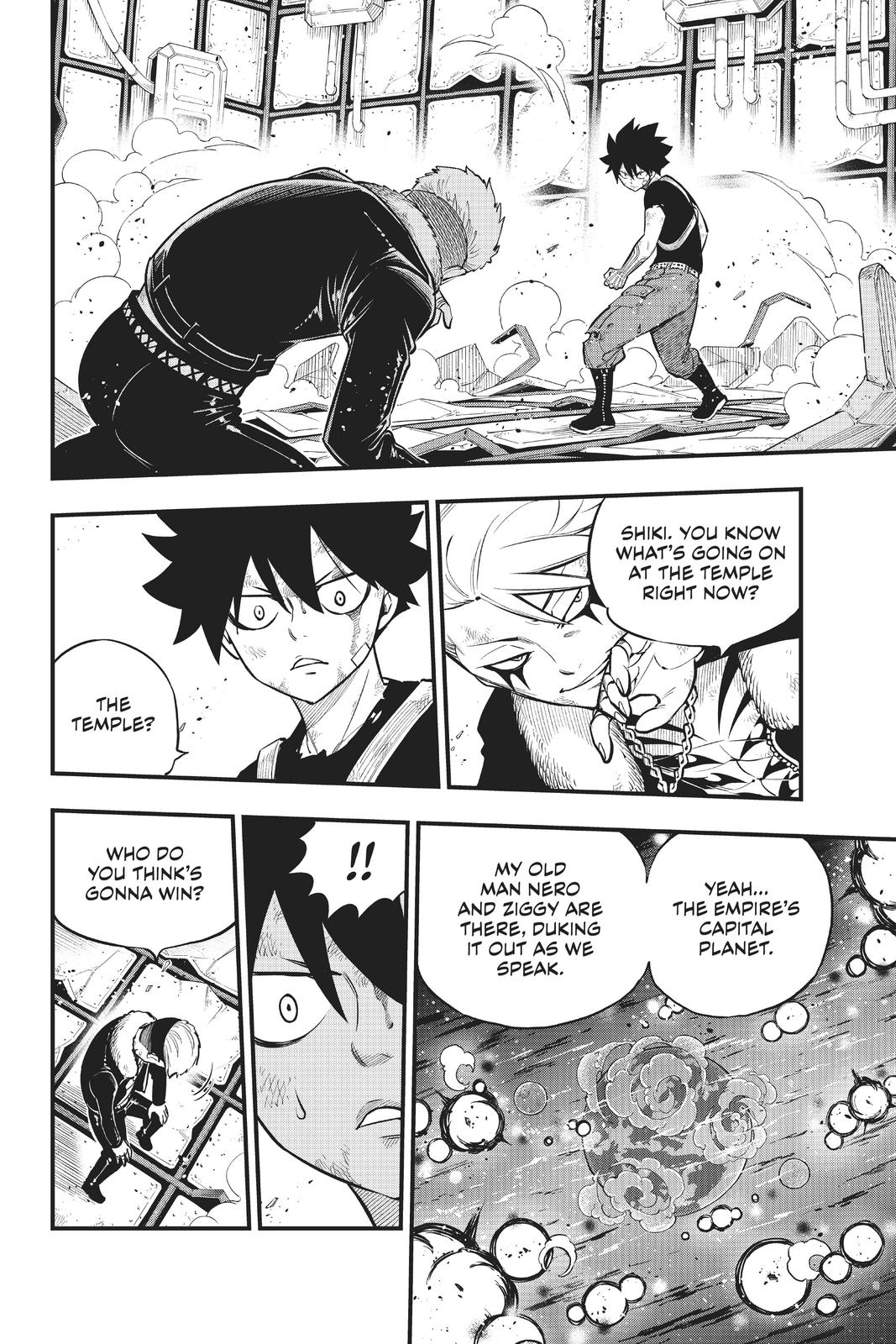 Eden's Zero Chapter 161 page 7 - Chapter 161