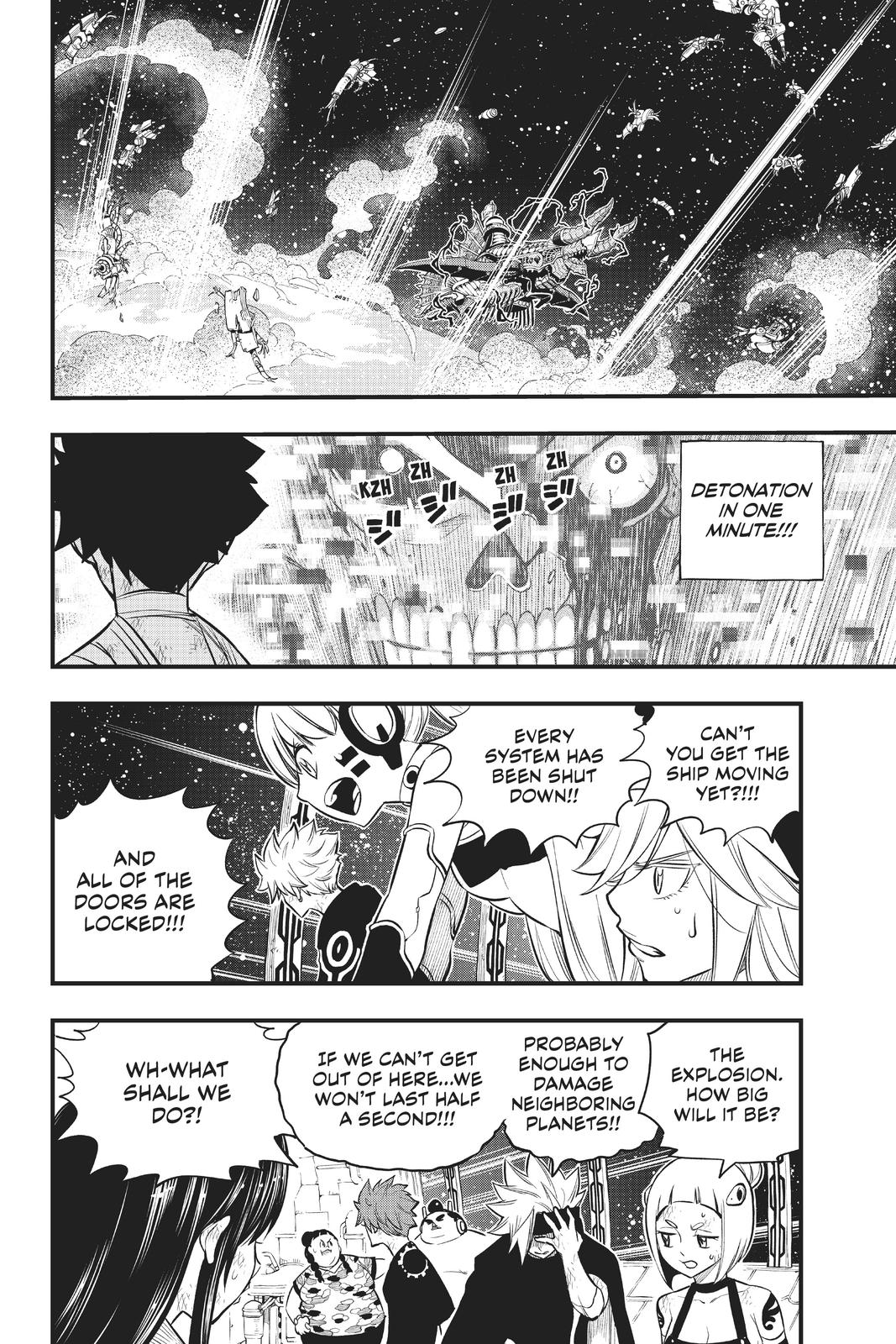 Eden's Zero Chapter 166 page 3 - Chapter 166