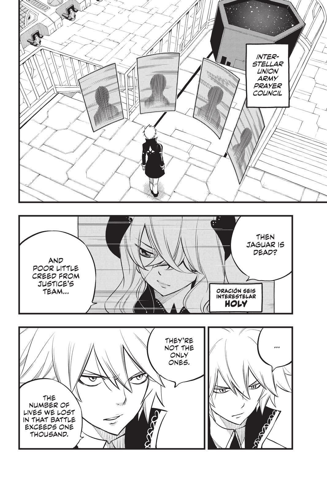 Eden's Zero Chapter 168 page 2 - Chapter 168